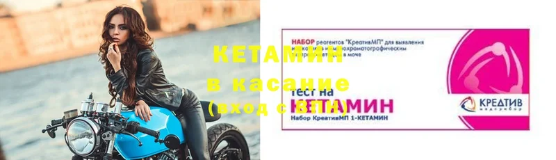 Кетамин VHQ  закладка  Беслан 