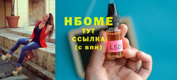 mdma Беломорск