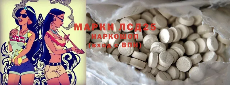 Лсд 25 экстази ecstasy  Беслан 